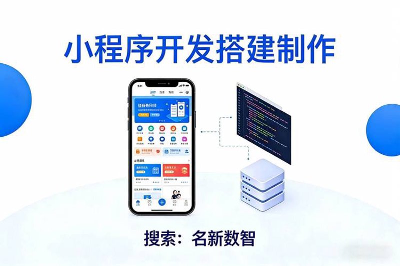 建站趋势分析：如何打造企业的数字名片