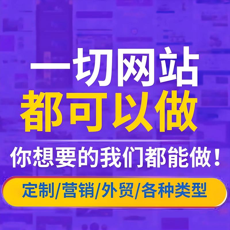 成都IT服务