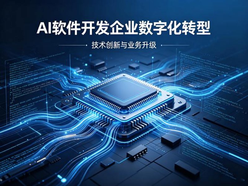 APP开发行业的最新动态