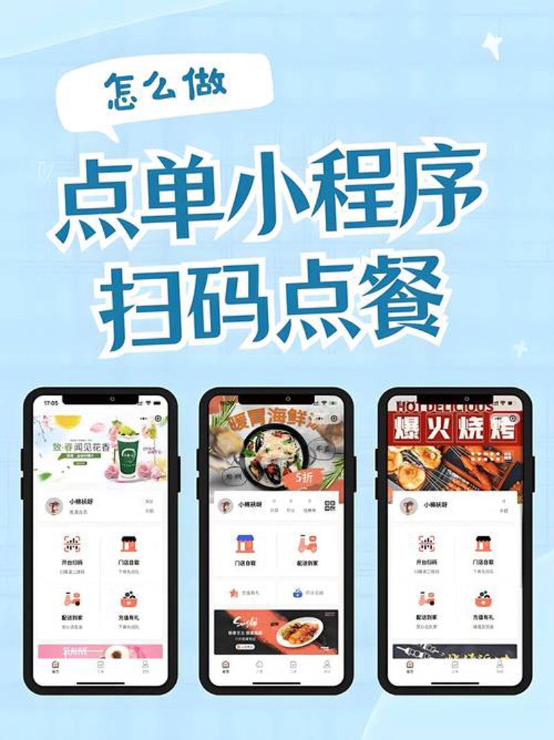 移动生活里的APP开发：连接与创新