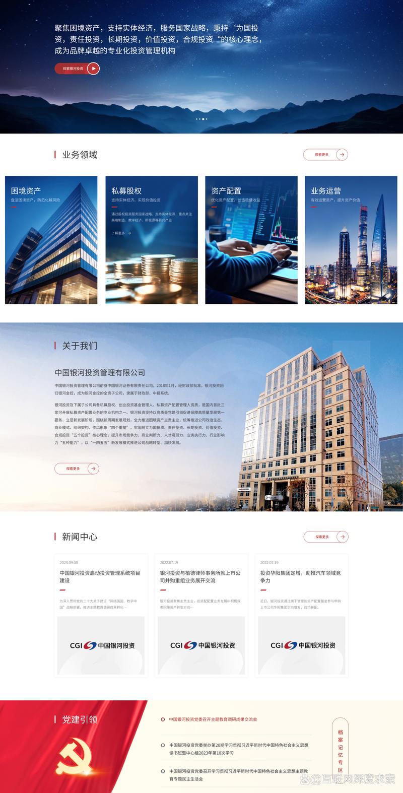 成都软件开发：创新引擎推动城市数字化升级